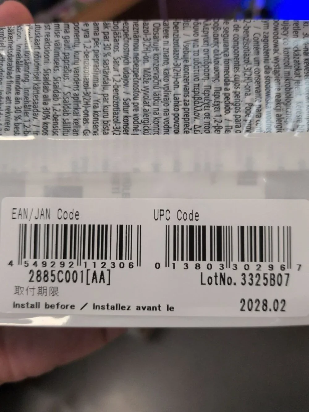 Canon PFI-120BK 2885C001 Ink Tank